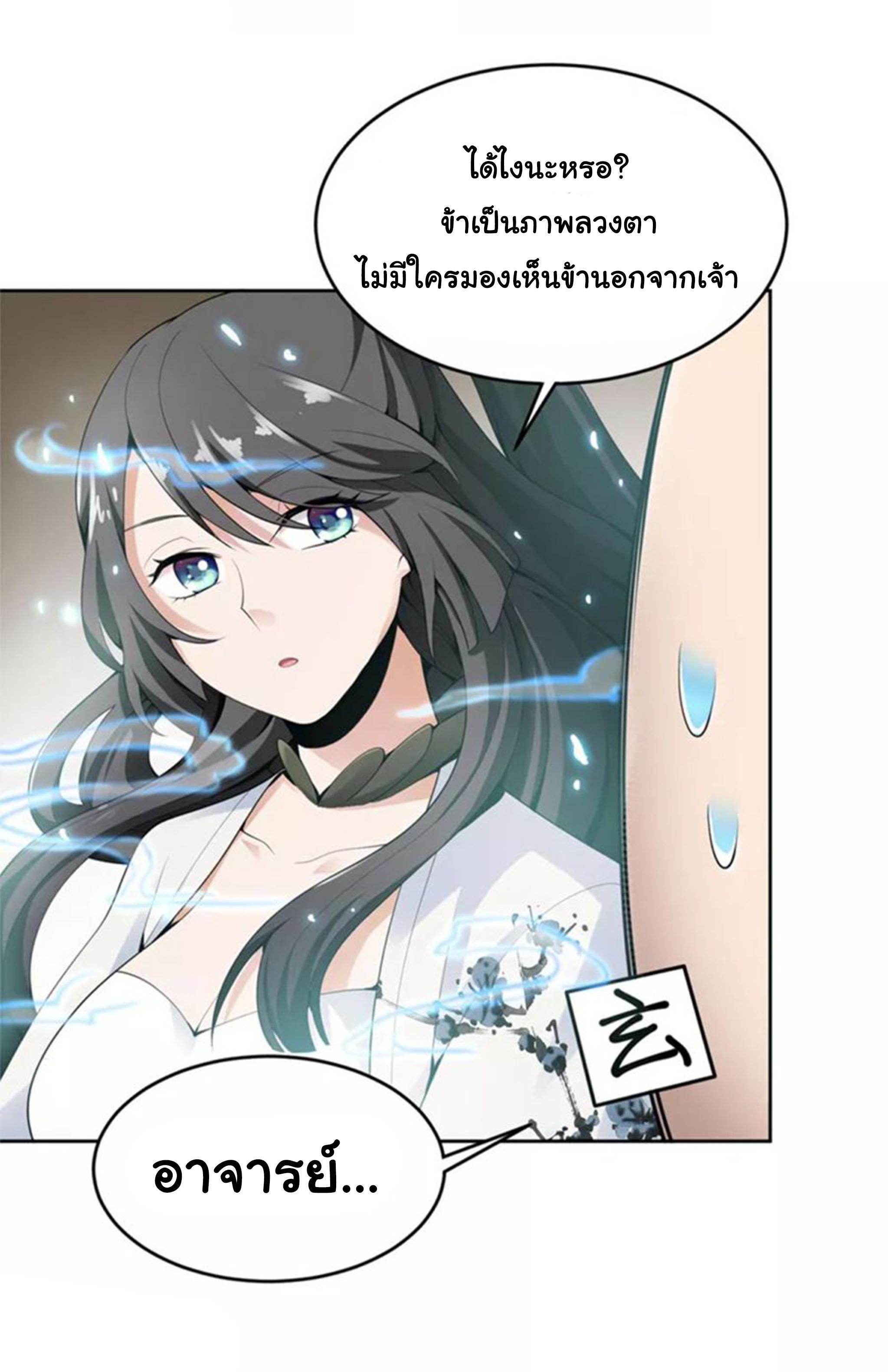 Manga-lc-com อ่านมังงะ อ่านการ์ตูน ออนไลน์ ฟรี One Sword Reigns Supreme ตอนที่ 1 2 3 4 5 6 7 8 9 10 11 12 13 14 ฟรี ไม่มีโฆษณา Manga-lc - อ่าน มังงะ อ่าน การ์ตูน ออนไลน์ อ่านมังงะ ฟรี