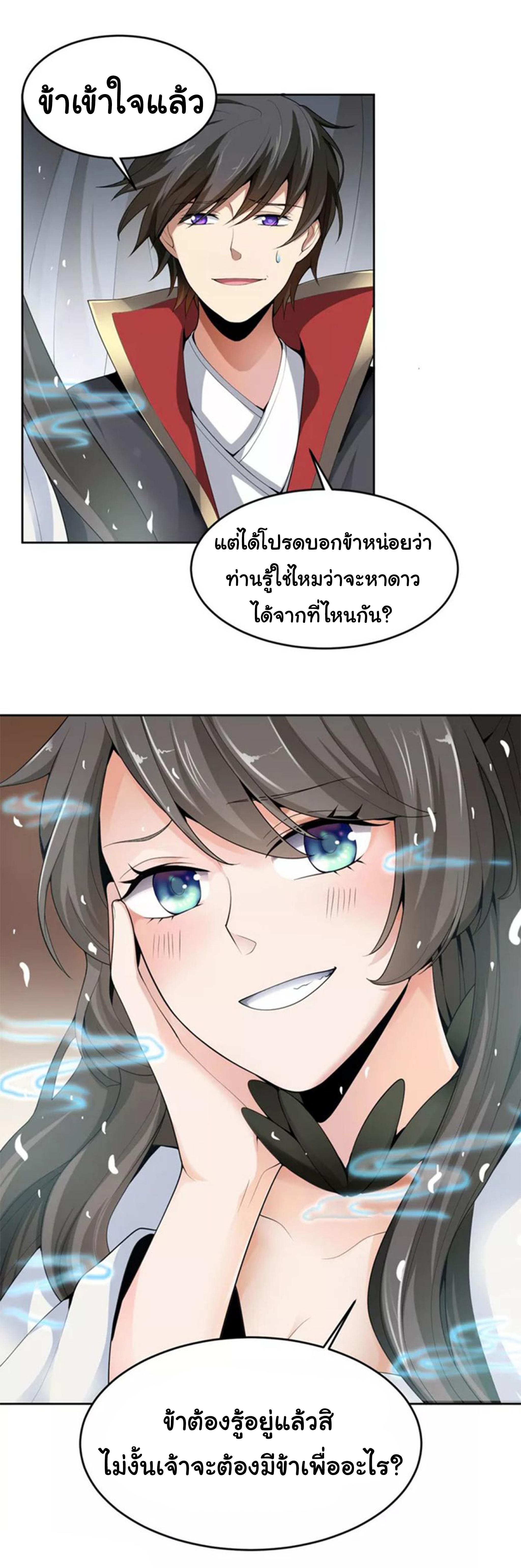 Manga-lc-com อ่านมังงะ อ่านการ์ตูน ออนไลน์ ฟรี One Sword Reigns Supreme ตอนที่ 1 2 3 4 5 6 7 8 9 10 11 12 13 14 ฟรี ไม่มีโฆษณา Manga-lc - อ่าน มังงะ อ่าน การ์ตูน ออนไลน์ อ่านมังงะ ฟรี