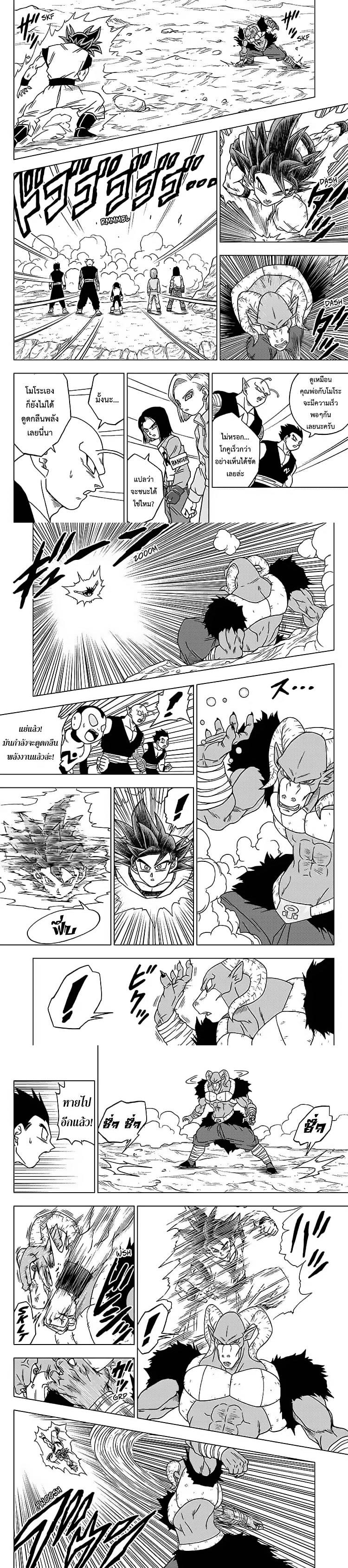 Manga-lc-com อ่านมังงะ อ่านการ์ตูน ออนไลน์ ฟรี Dragon ball Super ตอนที่ 1 2 3 4 5 6 7 8 9 10 11 12 13 14 ฟรี ไม่มีโฆษณา Manga-lc - อ่าน มังงะ อ่าน การ์ตูน ออนไลน์ อ่านมังงะ ฟรี