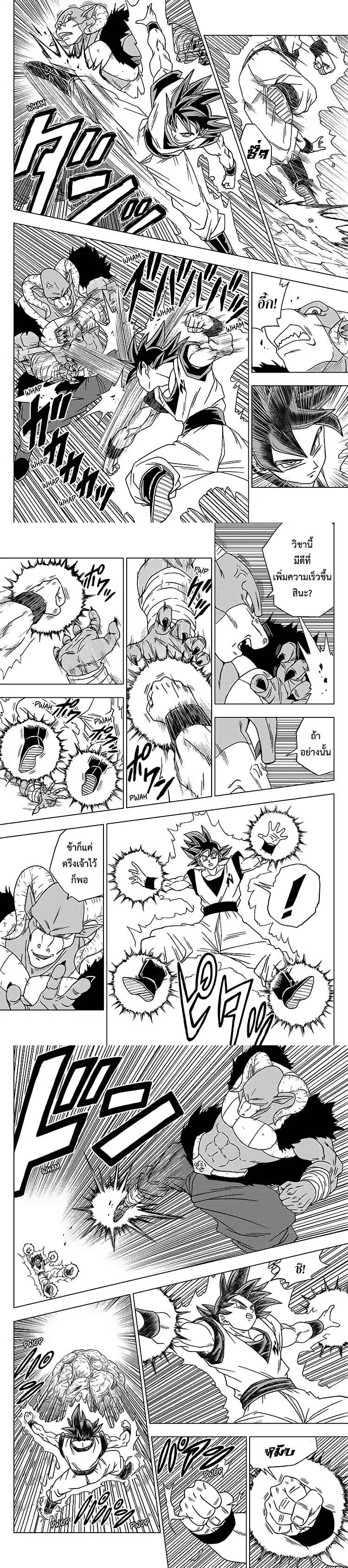 Manga-lc-com อ่านมังงะ อ่านการ์ตูน ออนไลน์ ฟรี Dragon ball Super ตอนที่ 1 2 3 4 5 6 7 8 9 10 11 12 13 14 ฟรี ไม่มีโฆษณา Manga-lc - อ่าน มังงะ อ่าน การ์ตูน ออนไลน์ อ่านมังงะ ฟรี