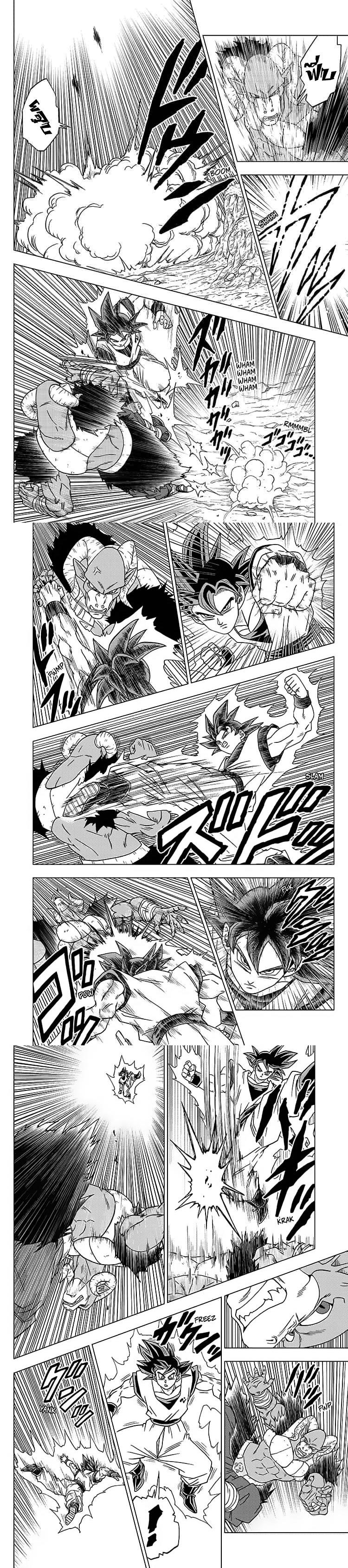 Manga-lc-com อ่านมังงะ อ่านการ์ตูน ออนไลน์ ฟรี Dragon ball Super ตอนที่ 1 2 3 4 5 6 7 8 9 10 11 12 13 14 ฟรี ไม่มีโฆษณา Manga-lc - อ่าน มังงะ อ่าน การ์ตูน ออนไลน์ อ่านมังงะ ฟรี