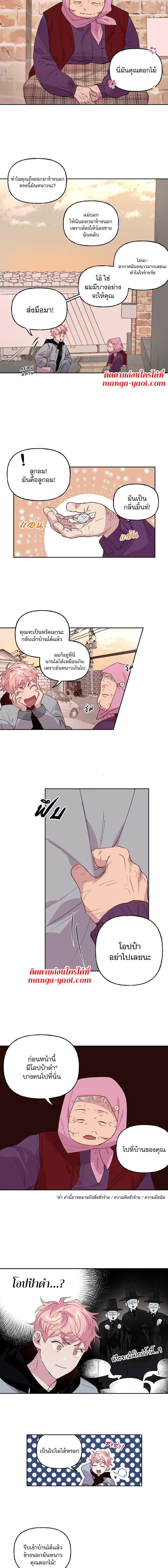 Manga-lc-com อ่านมังงะ อ่านการ์ตูน ออนไลน์ ฟรี Assorted Wildness ตอนที่ 1 2 3 4 5 6 7 8 9 10 11 12 13 14 ฟรี ไม่มีโฆษณา Manga-lc - อ่าน มังงะ อ่าน การ์ตูน ออนไลน์ อ่านมังงะ ฟรี