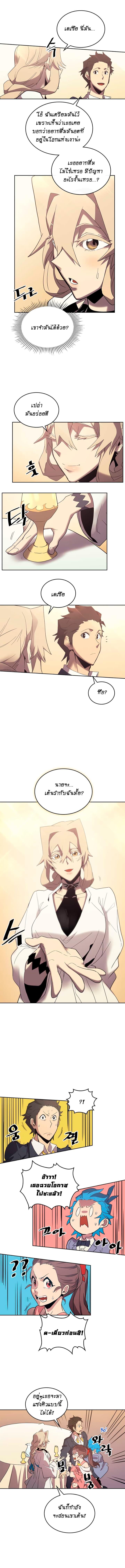 Manga-lc-com อ่านมังงะ อ่านการ์ตูน ออนไลน์ ฟรี A Returner’s Magic Should Be Special ตอนที่ 1 2 3 4 5 6 7 8 9 10 11 12 13 14 ฟรี ไม่มีโฆษณา Manga-lc - อ่าน มังงะ อ่าน การ์ตูน ออนไลน์ อ่านมังงะ ฟรี