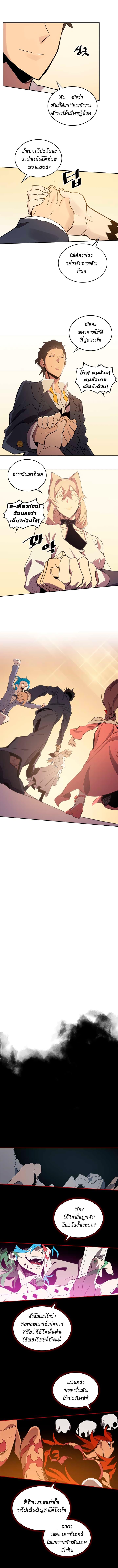 Manga-lc-com อ่านมังงะ อ่านการ์ตูน ออนไลน์ ฟรี A Returner’s Magic Should Be Special ตอนที่ 1 2 3 4 5 6 7 8 9 10 11 12 13 14 ฟรี ไม่มีโฆษณา Manga-lc - อ่าน มังงะ อ่าน การ์ตูน ออนไลน์ อ่านมังงะ ฟรี