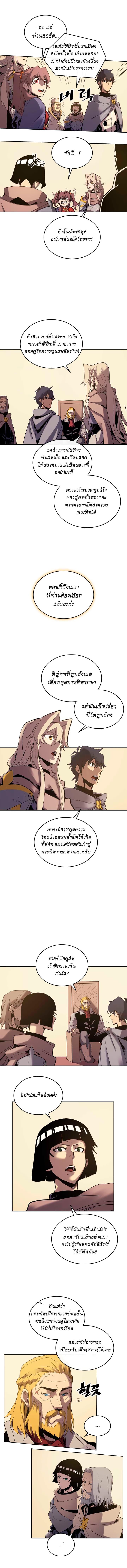 Manga-lc-com อ่านมังงะ อ่านการ์ตูน ออนไลน์ ฟรี A Returner’s Magic Should Be Special ตอนที่ 1 2 3 4 5 6 7 8 9 10 11 12 13 14 ฟรี ไม่มีโฆษณา Manga-lc - อ่าน มังงะ อ่าน การ์ตูน ออนไลน์ อ่านมังงะ ฟรี
