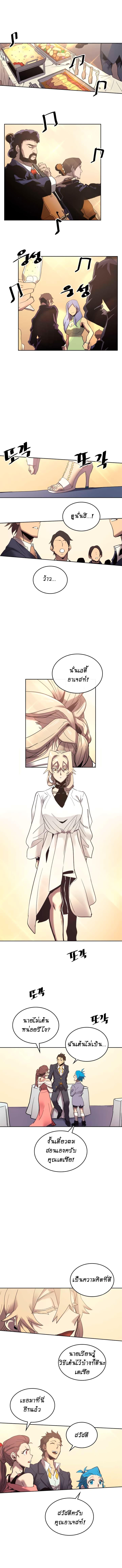 Manga-lc-com อ่านมังงะ อ่านการ์ตูน ออนไลน์ ฟรี A Returner’s Magic Should Be Special ตอนที่ 1 2 3 4 5 6 7 8 9 10 11 12 13 14 ฟรี ไม่มีโฆษณา Manga-lc - อ่าน มังงะ อ่าน การ์ตูน ออนไลน์ อ่านมังงะ ฟรี