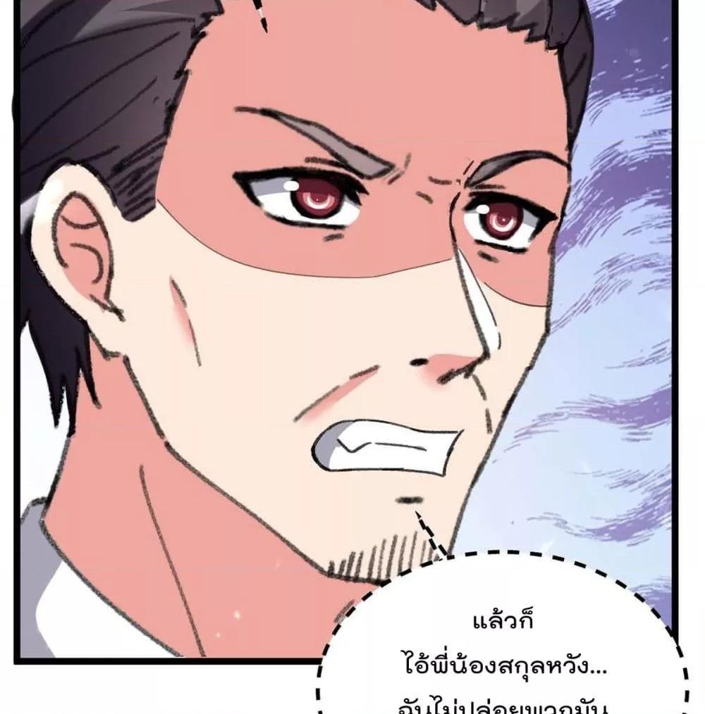 Manga-lc-com อ่านมังงะ อ่านการ์ตูน ออนไลน์ ฟรี RebirthAbandon ตอนที่ 1 2 3 4 5 6 7 8 9 10 11 12 13 14 ฟรี ไม่มีโฆษณา Manga-lc - อ่าน มังงะ อ่าน การ์ตูน ออนไลน์ อ่านมังงะ ฟรี