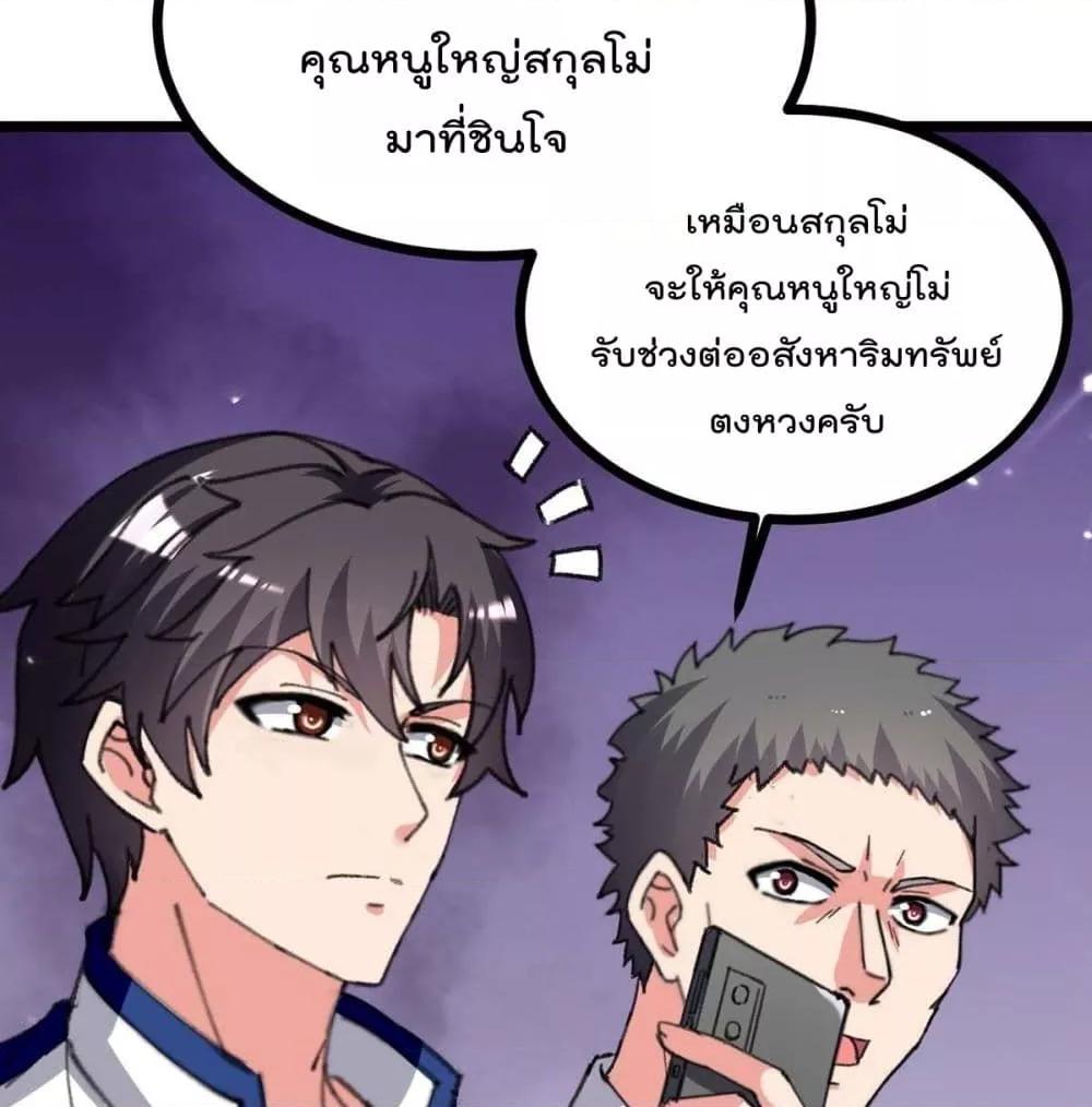 Manga-lc-com อ่านมังงะ อ่านการ์ตูน ออนไลน์ ฟรี RebirthAbandon ตอนที่ 1 2 3 4 5 6 7 8 9 10 11 12 13 14 ฟรี ไม่มีโฆษณา Manga-lc - อ่าน มังงะ อ่าน การ์ตูน ออนไลน์ อ่านมังงะ ฟรี