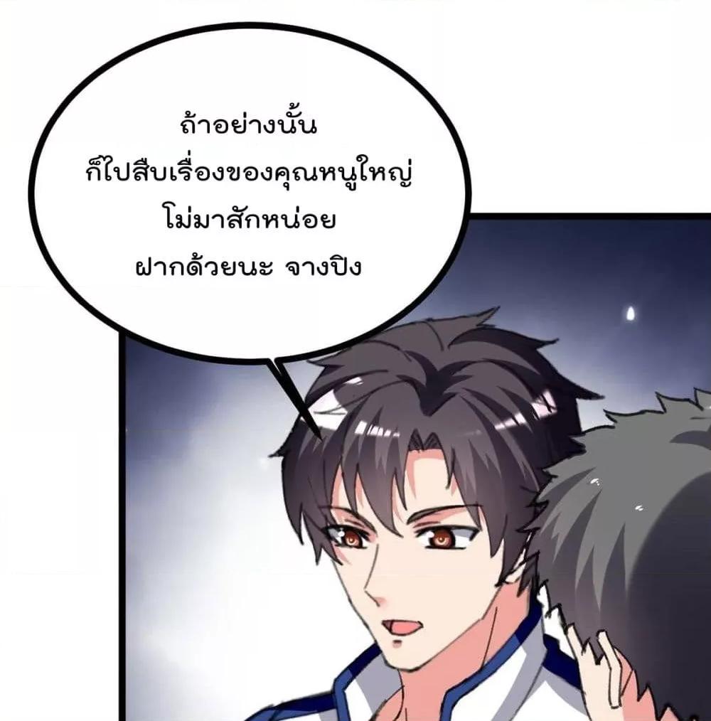 Manga-lc-com อ่านมังงะ อ่านการ์ตูน ออนไลน์ ฟรี RebirthAbandon ตอนที่ 1 2 3 4 5 6 7 8 9 10 11 12 13 14 ฟรี ไม่มีโฆษณา Manga-lc - อ่าน มังงะ อ่าน การ์ตูน ออนไลน์ อ่านมังงะ ฟรี