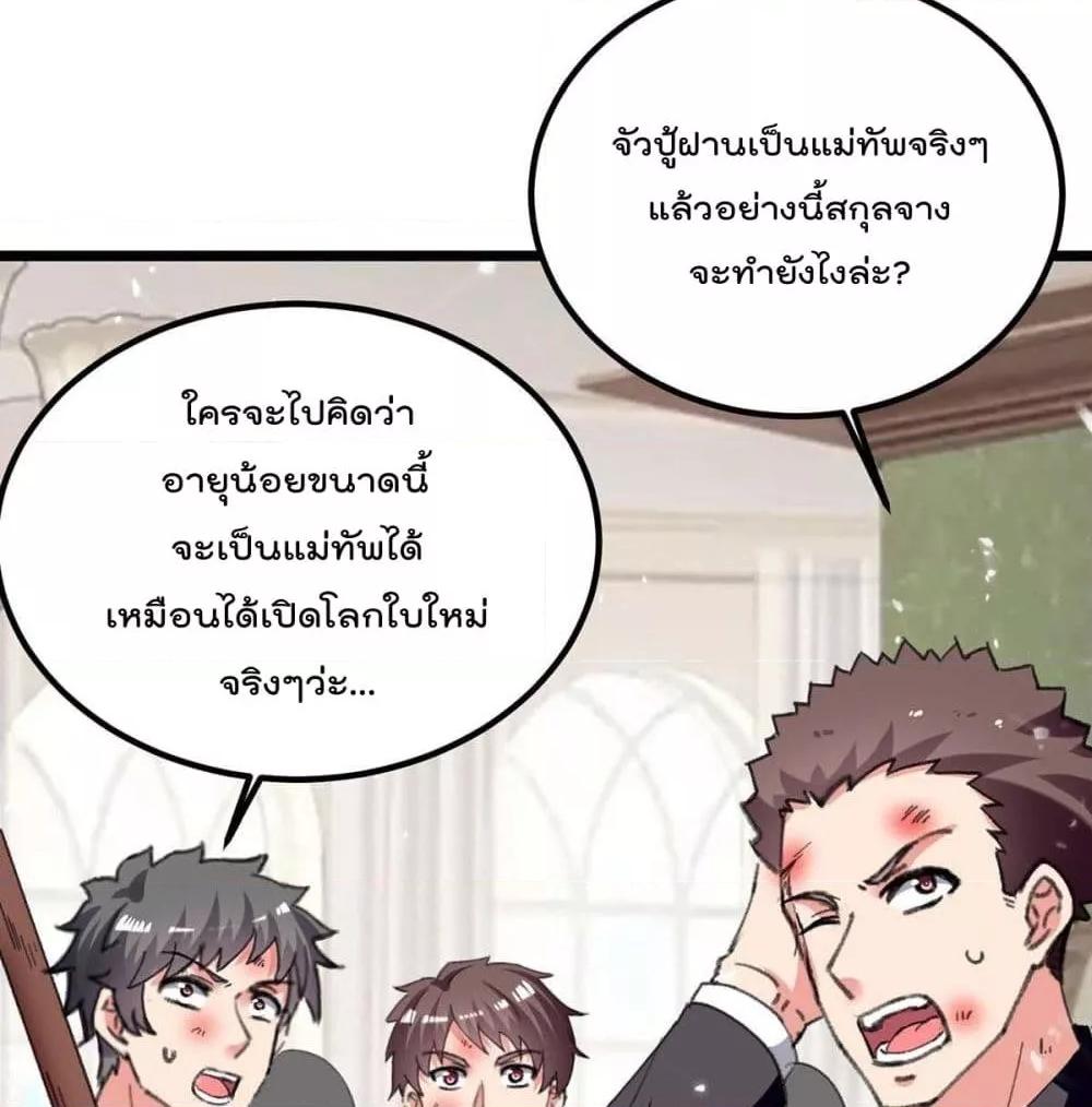 Manga-lc-com อ่านมังงะ อ่านการ์ตูน ออนไลน์ ฟรี RebirthAbandon ตอนที่ 1 2 3 4 5 6 7 8 9 10 11 12 13 14 ฟรี ไม่มีโฆษณา Manga-lc - อ่าน มังงะ อ่าน การ์ตูน ออนไลน์ อ่านมังงะ ฟรี