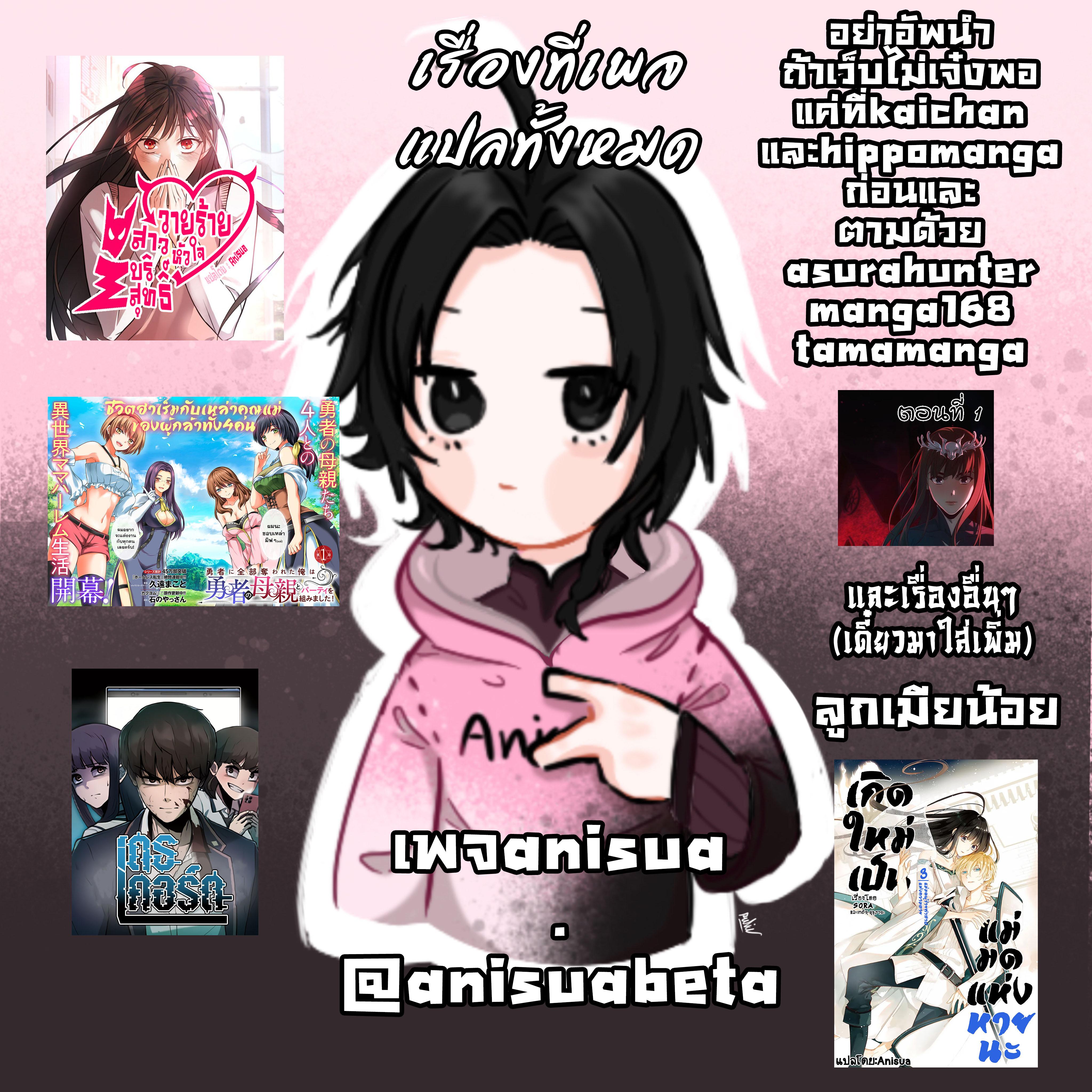 Manga-lc-com อ่านมังงะ อ่านการ์ตูน ออนไลน์ ฟรี Pure Villain ตอนที่ 1 2 3 4 5 6 7 8 9 10 11 12 13 14 ฟรี ไม่มีโฆษณา Manga-lc - อ่าน มังงะ อ่าน การ์ตูน ออนไลน์ อ่านมังงะ ฟรี