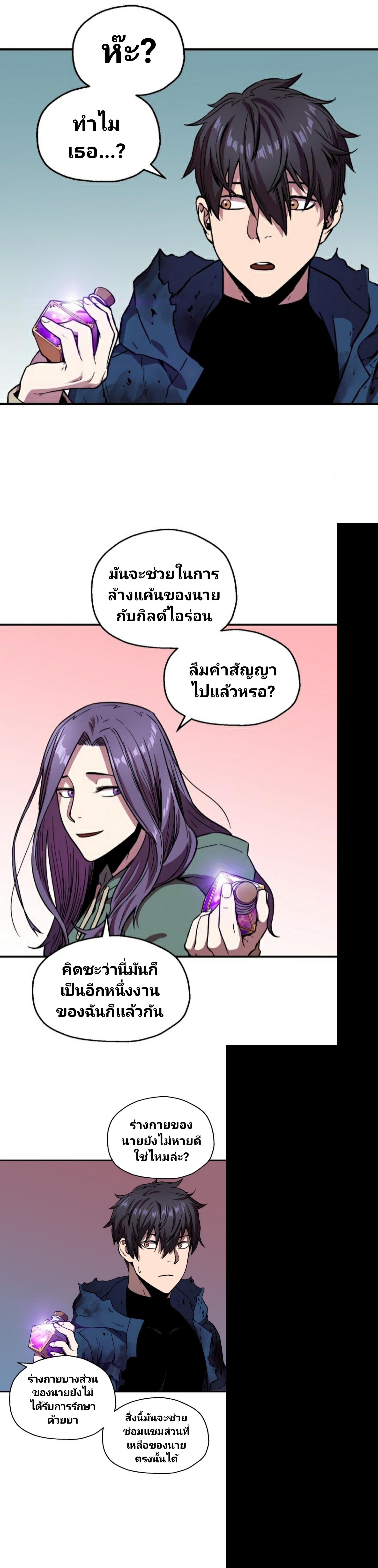 Manga-lc-com อ่านมังงะ อ่านการ์ตูน ออนไลน์ ฟรี Player Who Can’t Level Up ตอนที่ 1 2 3 4 5 6 7 8 9 10 11 12 13 14 ฟรี ไม่มีโฆษณา Manga-lc - อ่าน มังงะ อ่าน การ์ตูน ออนไลน์ อ่านมังงะ ฟรี