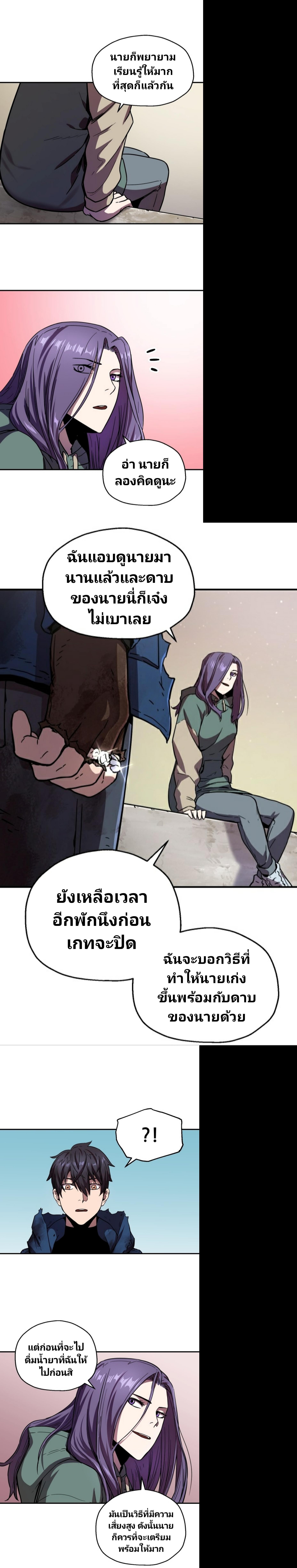 Manga-lc-com อ่านมังงะ อ่านการ์ตูน ออนไลน์ ฟรี Player Who Can’t Level Up ตอนที่ 1 2 3 4 5 6 7 8 9 10 11 12 13 14 ฟรี ไม่มีโฆษณา Manga-lc - อ่าน มังงะ อ่าน การ์ตูน ออนไลน์ อ่านมังงะ ฟรี