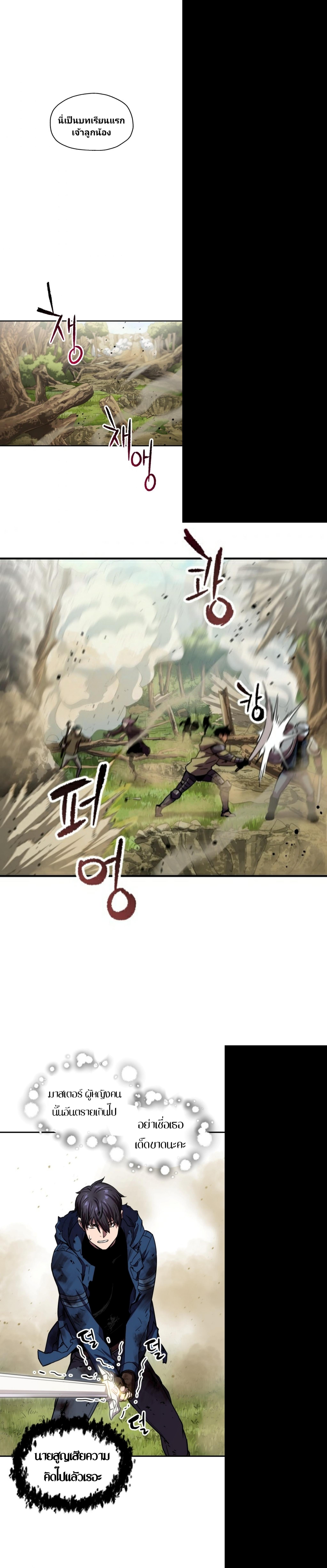 Manga-lc-com อ่านมังงะ อ่านการ์ตูน ออนไลน์ ฟรี Player Who Can’t Level Up ตอนที่ 1 2 3 4 5 6 7 8 9 10 11 12 13 14 ฟรี ไม่มีโฆษณา Manga-lc - อ่าน มังงะ อ่าน การ์ตูน ออนไลน์ อ่านมังงะ ฟรี