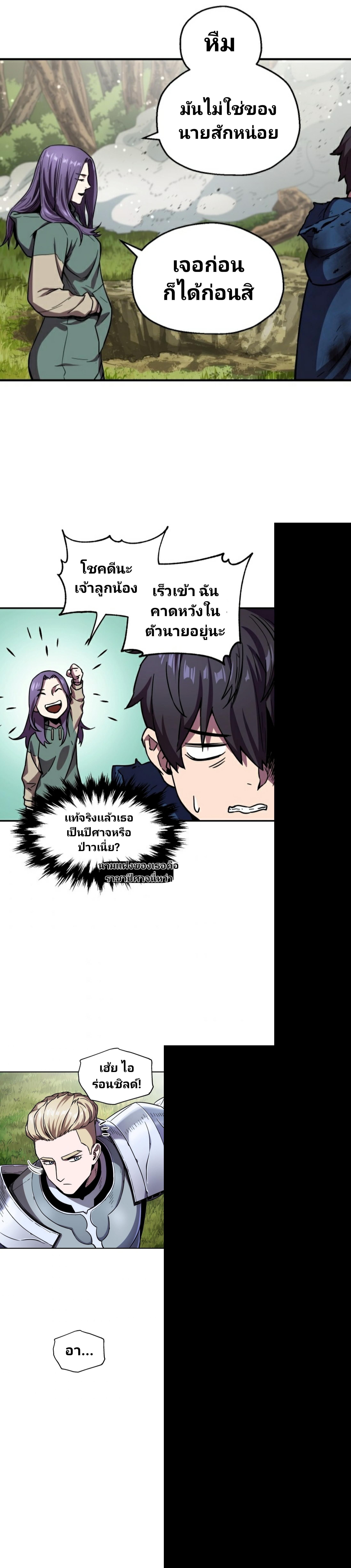 Manga-lc-com อ่านมังงะ อ่านการ์ตูน ออนไลน์ ฟรี Player Who Can’t Level Up ตอนที่ 1 2 3 4 5 6 7 8 9 10 11 12 13 14 ฟรี ไม่มีโฆษณา Manga-lc - อ่าน มังงะ อ่าน การ์ตูน ออนไลน์ อ่านมังงะ ฟรี