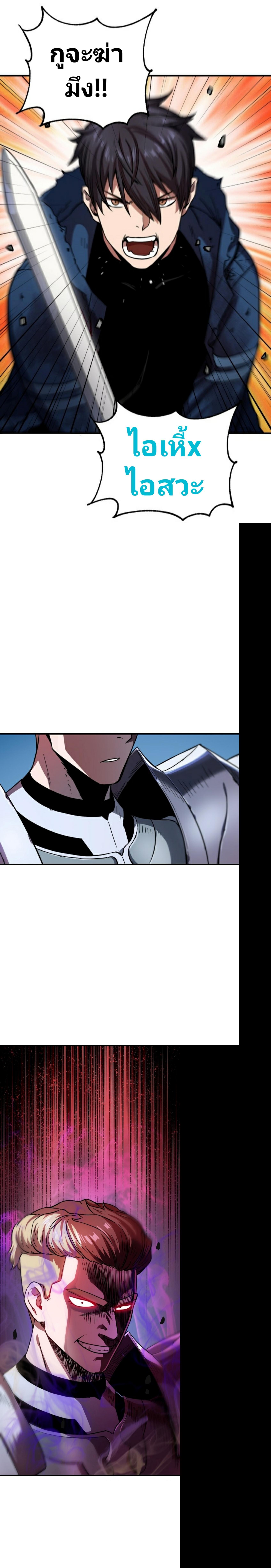 Manga-lc-com อ่านมังงะ อ่านการ์ตูน ออนไลน์ ฟรี Player Who Can’t Level Up ตอนที่ 1 2 3 4 5 6 7 8 9 10 11 12 13 14 ฟรี ไม่มีโฆษณา Manga-lc - อ่าน มังงะ อ่าน การ์ตูน ออนไลน์ อ่านมังงะ ฟรี