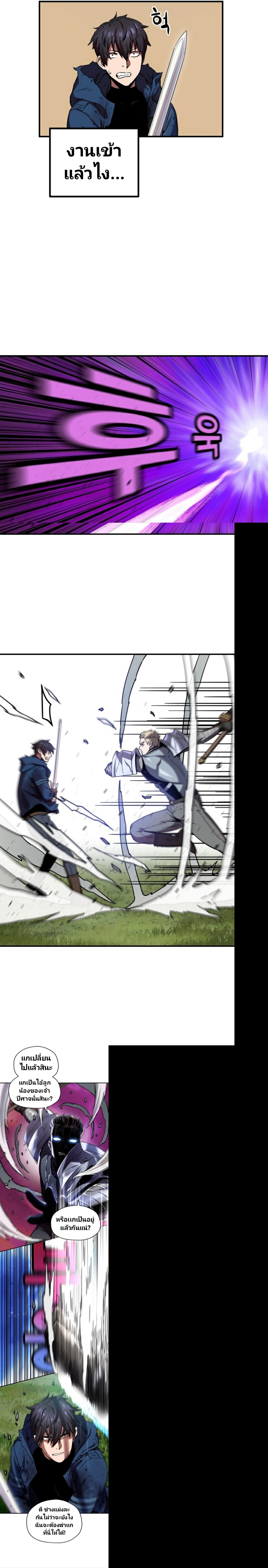 Manga-lc-com อ่านมังงะ อ่านการ์ตูน ออนไลน์ ฟรี Player Who Can’t Level Up ตอนที่ 1 2 3 4 5 6 7 8 9 10 11 12 13 14 ฟรี ไม่มีโฆษณา Manga-lc - อ่าน มังงะ อ่าน การ์ตูน ออนไลน์ อ่านมังงะ ฟรี