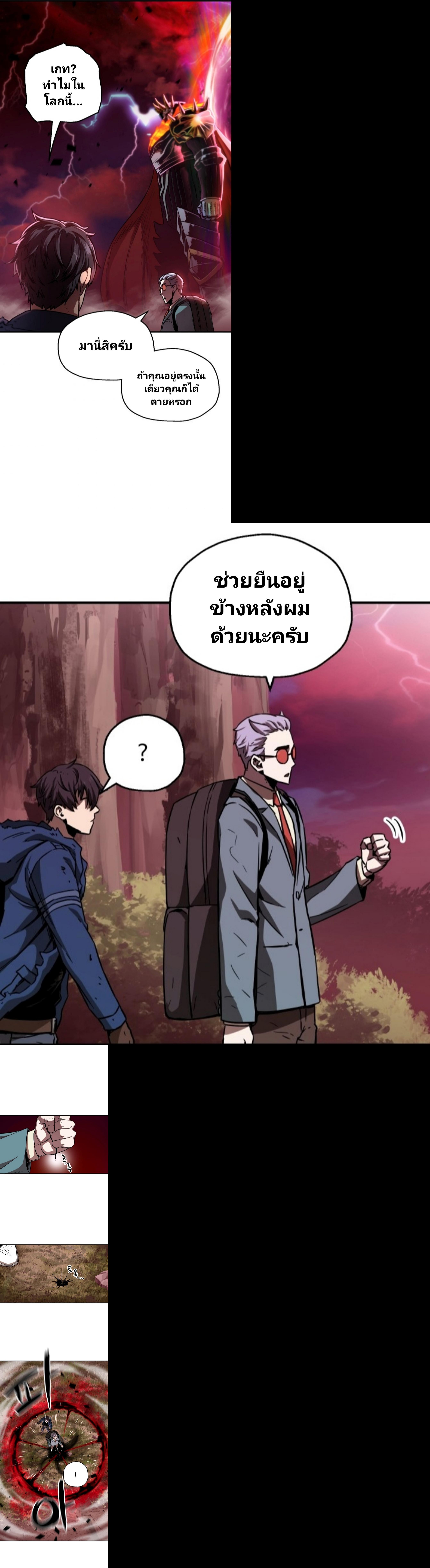 Manga-lc-com อ่านมังงะ อ่านการ์ตูน ออนไลน์ ฟรี Player Who Can’t Level Up ตอนที่ 1 2 3 4 5 6 7 8 9 10 11 12 13 14 ฟรี ไม่มีโฆษณา Manga-lc - อ่าน มังงะ อ่าน การ์ตูน ออนไลน์ อ่านมังงะ ฟรี