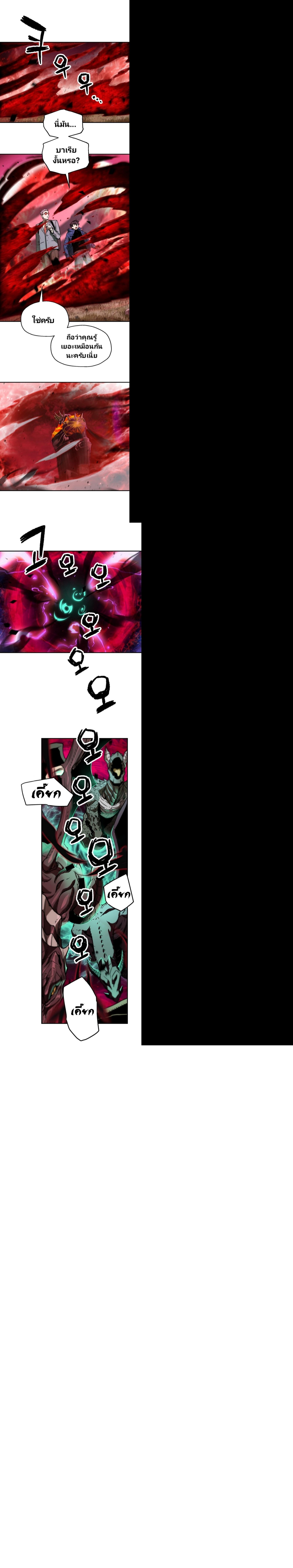 Manga-lc-com อ่านมังงะ อ่านการ์ตูน ออนไลน์ ฟรี Player Who Can’t Level Up ตอนที่ 1 2 3 4 5 6 7 8 9 10 11 12 13 14 ฟรี ไม่มีโฆษณา Manga-lc - อ่าน มังงะ อ่าน การ์ตูน ออนไลน์ อ่านมังงะ ฟรี