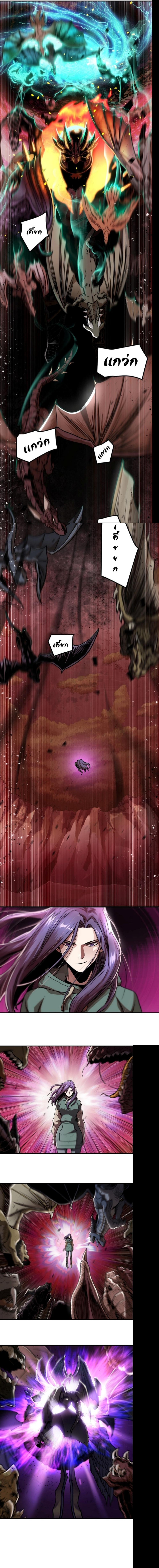 Manga-lc-com อ่านมังงะ อ่านการ์ตูน ออนไลน์ ฟรี Player Who Can’t Level Up ตอนที่ 1 2 3 4 5 6 7 8 9 10 11 12 13 14 ฟรี ไม่มีโฆษณา Manga-lc - อ่าน มังงะ อ่าน การ์ตูน ออนไลน์ อ่านมังงะ ฟรี