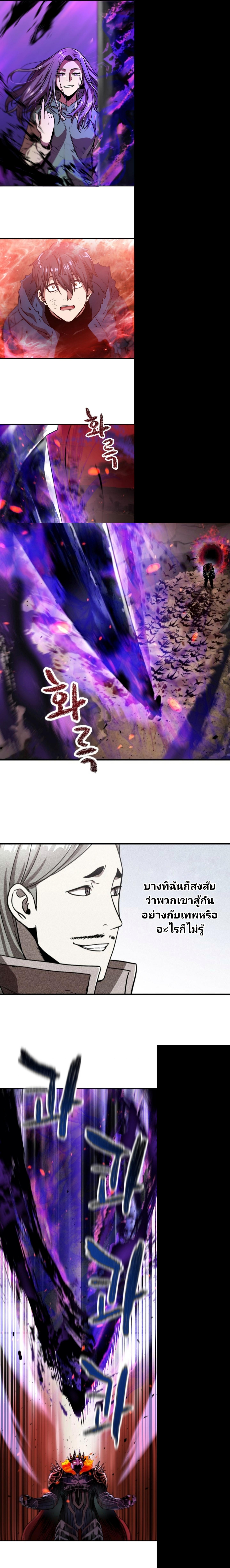 Manga-lc-com อ่านมังงะ อ่านการ์ตูน ออนไลน์ ฟรี Player Who Can’t Level Up ตอนที่ 1 2 3 4 5 6 7 8 9 10 11 12 13 14 ฟรี ไม่มีโฆษณา Manga-lc - อ่าน มังงะ อ่าน การ์ตูน ออนไลน์ อ่านมังงะ ฟรี
