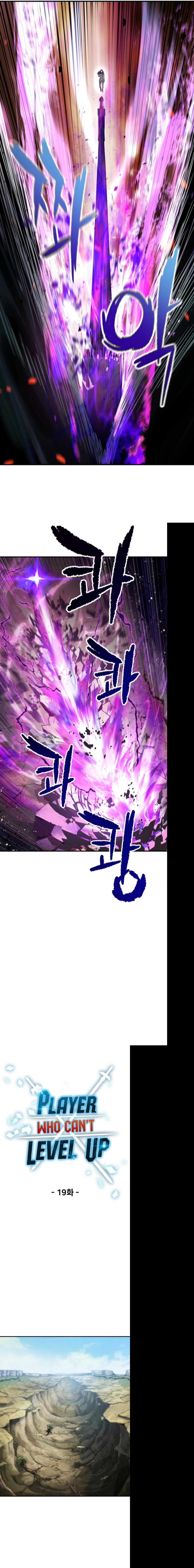 Manga-lc-com อ่านมังงะ อ่านการ์ตูน ออนไลน์ ฟรี Player Who Can’t Level Up ตอนที่ 1 2 3 4 5 6 7 8 9 10 11 12 13 14 ฟรี ไม่มีโฆษณา Manga-lc - อ่าน มังงะ อ่าน การ์ตูน ออนไลน์ อ่านมังงะ ฟรี