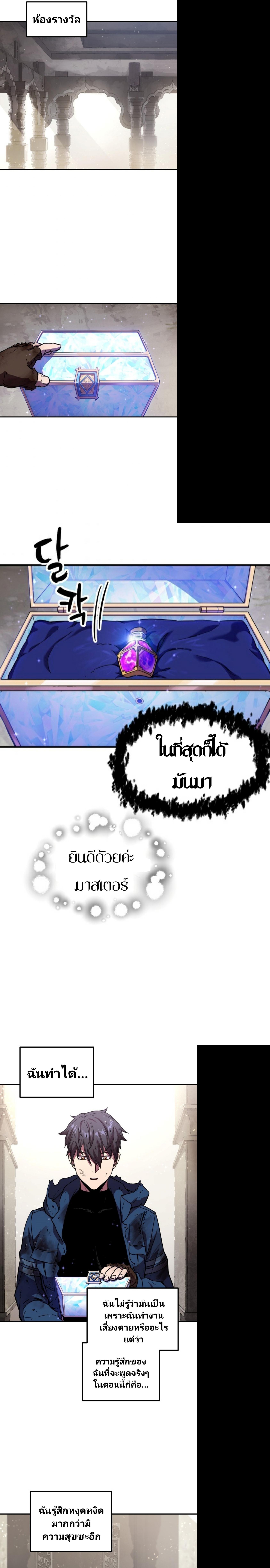 Manga-lc-com อ่านมังงะ อ่านการ์ตูน ออนไลน์ ฟรี Player Who Can’t Level Up ตอนที่ 1 2 3 4 5 6 7 8 9 10 11 12 13 14 ฟรี ไม่มีโฆษณา Manga-lc - อ่าน มังงะ อ่าน การ์ตูน ออนไลน์ อ่านมังงะ ฟรี