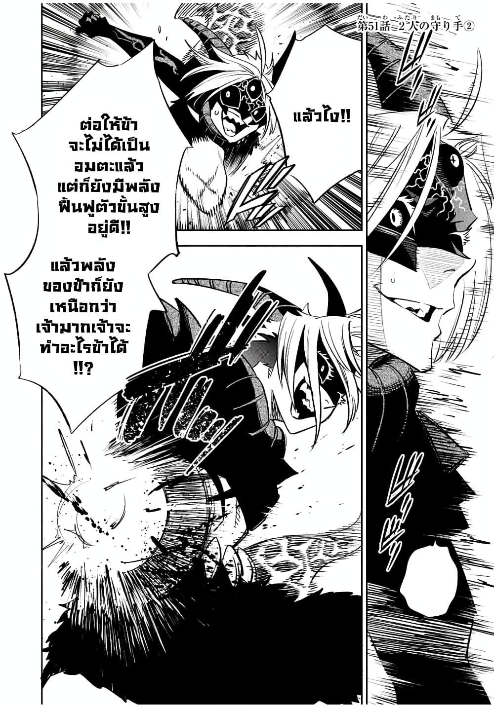 Manga-lc-com อ่านมังงะ อ่านการ์ตูน ออนไลน์ ฟรี Fuguushoku [Kanteishi] ga Jitsu wa Saikyou Datta – Naraku de Kitaeta Saikyou no [Shingan] de Musou Suru ตอนที่ 1 2 3 4 5 6 7 8 9 10 11 12 13 14 ฟรี ไม่มีโฆษณา Manga-lc - อ่าน มังงะ อ่าน การ์ตูน ออนไลน์ อ่านมังงะ ฟรี