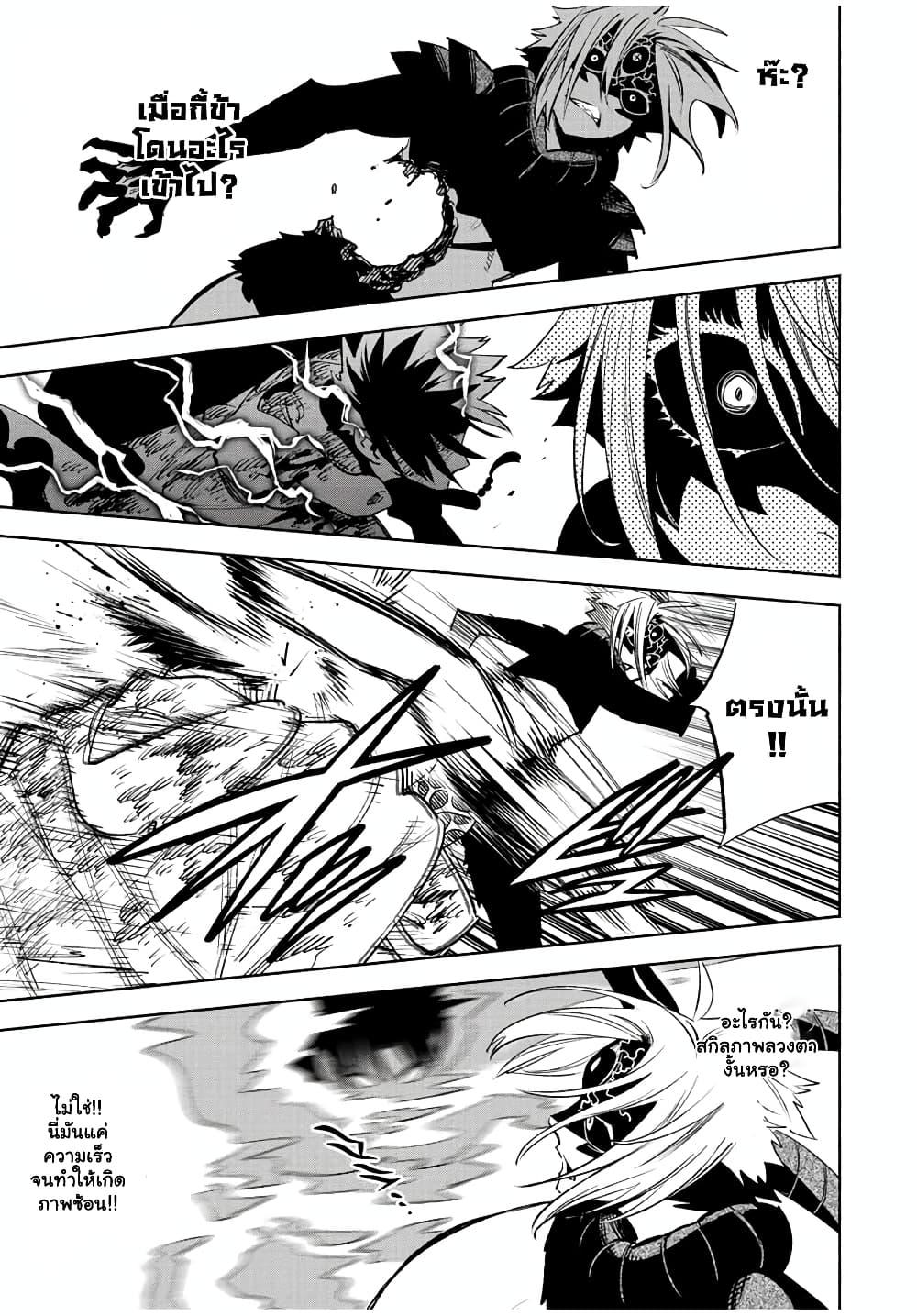 Manga-lc-com อ่านมังงะ อ่านการ์ตูน ออนไลน์ ฟรี Fuguushoku [Kanteishi] ga Jitsu wa Saikyou Datta – Naraku de Kitaeta Saikyou no [Shingan] de Musou Suru ตอนที่ 1 2 3 4 5 6 7 8 9 10 11 12 13 14 ฟรี ไม่มีโฆษณา Manga-lc - อ่าน มังงะ อ่าน การ์ตูน ออนไลน์ อ่านมังงะ ฟรี