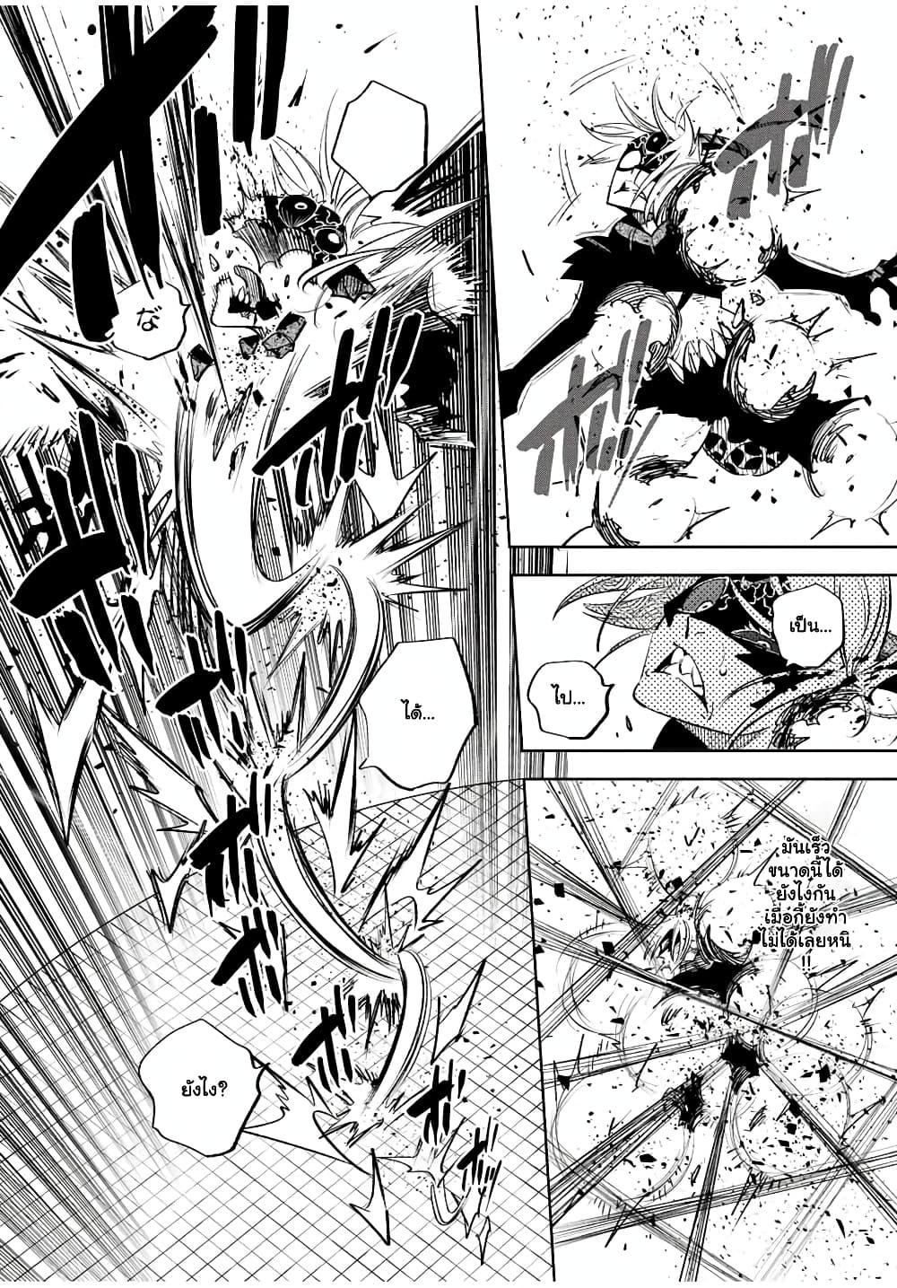 Manga-lc-com อ่านมังงะ อ่านการ์ตูน ออนไลน์ ฟรี Fuguushoku [Kanteishi] ga Jitsu wa Saikyou Datta – Naraku de Kitaeta Saikyou no [Shingan] de Musou Suru ตอนที่ 1 2 3 4 5 6 7 8 9 10 11 12 13 14 ฟรี ไม่มีโฆษณา Manga-lc - อ่าน มังงะ อ่าน การ์ตูน ออนไลน์ อ่านมังงะ ฟรี