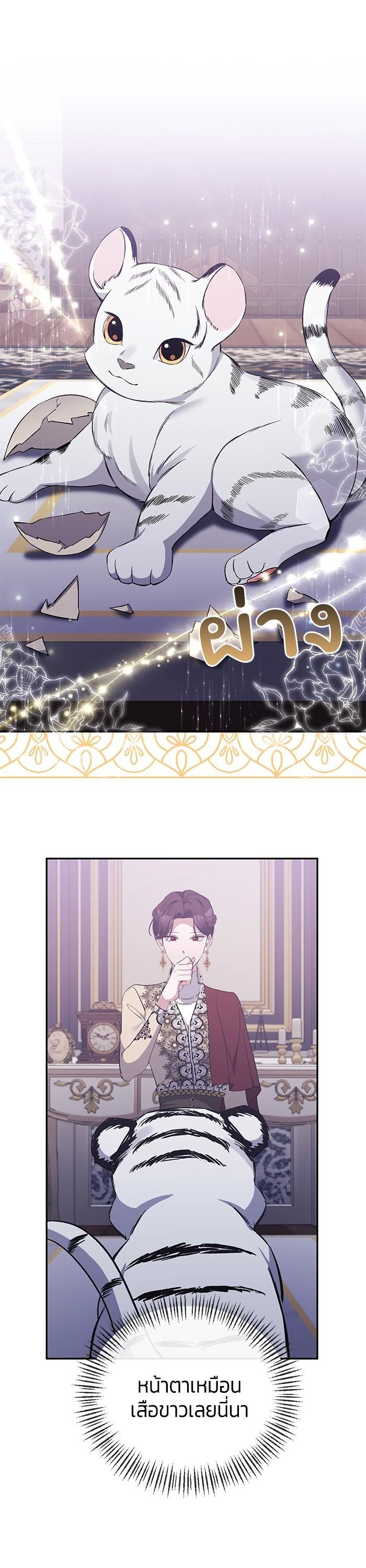 Manga-lc-com อ่านมังงะ อ่านการ์ตูน ออนไลน์ ฟรี The Grand Duchess of the North Was Secretly a Villainess ตอนที่ 1 2 3 4 5 6 7 8 9 10 11 12 13 14 ฟรี ไม่มีโฆษณา Manga-lc - อ่าน มังงะ อ่าน การ์ตูน ออนไลน์ อ่านมังงะ ฟรี