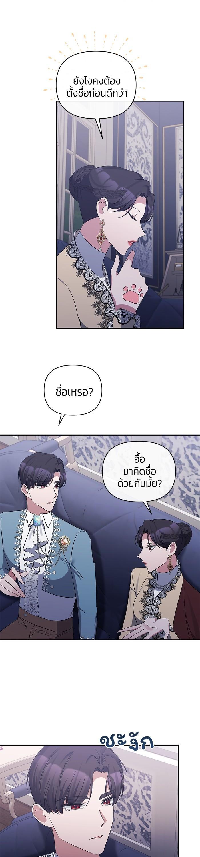 Manga-lc-com อ่านมังงะ อ่านการ์ตูน ออนไลน์ ฟรี The Grand Duchess of the North Was Secretly a Villainess ตอนที่ 1 2 3 4 5 6 7 8 9 10 11 12 13 14 ฟรี ไม่มีโฆษณา Manga-lc - อ่าน มังงะ อ่าน การ์ตูน ออนไลน์ อ่านมังงะ ฟรี