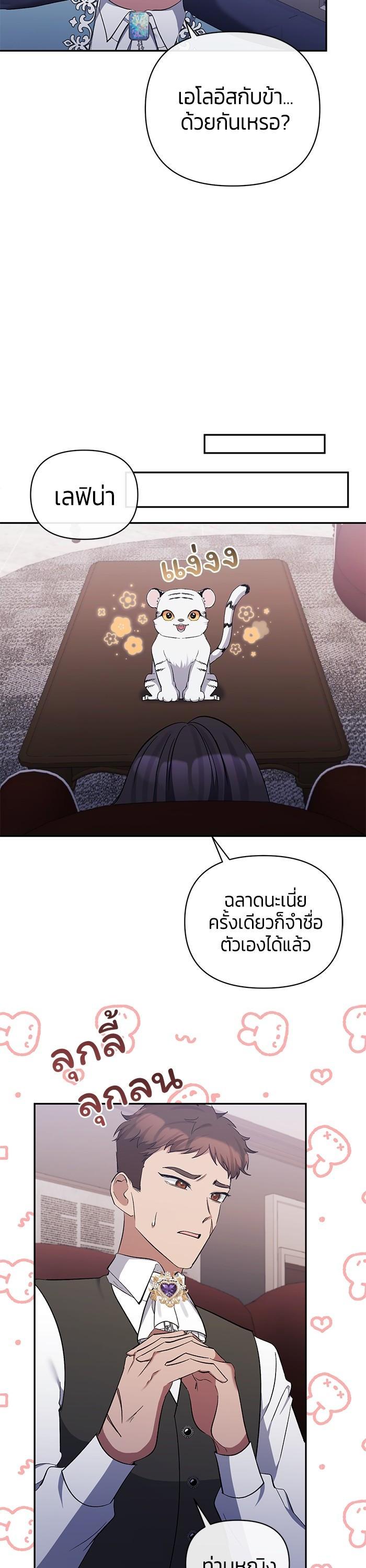 Manga-lc-com อ่านมังงะ อ่านการ์ตูน ออนไลน์ ฟรี The Grand Duchess of the North Was Secretly a Villainess ตอนที่ 1 2 3 4 5 6 7 8 9 10 11 12 13 14 ฟรี ไม่มีโฆษณา Manga-lc - อ่าน มังงะ อ่าน การ์ตูน ออนไลน์ อ่านมังงะ ฟรี