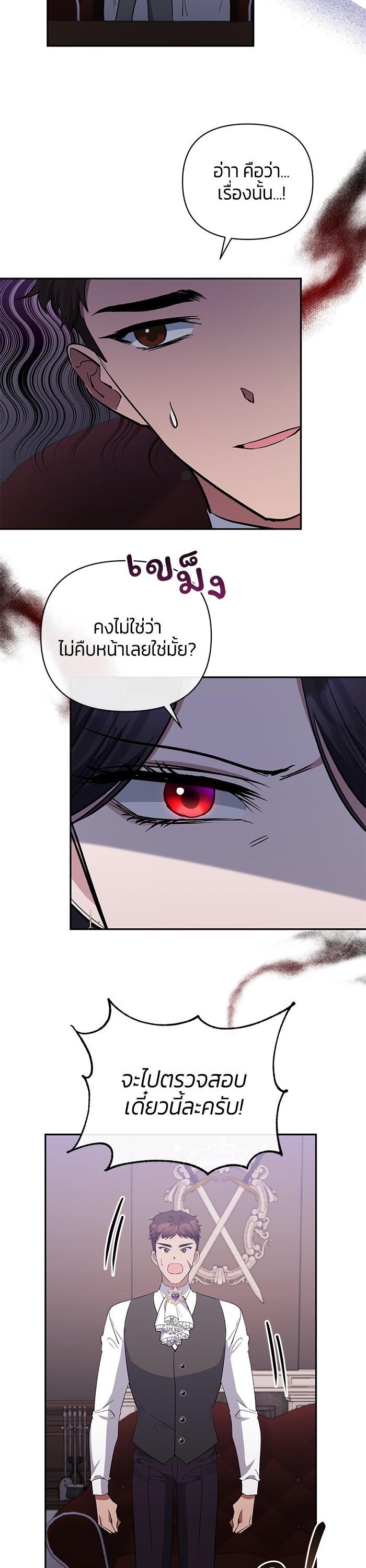 Manga-lc-com อ่านมังงะ อ่านการ์ตูน ออนไลน์ ฟรี The Grand Duchess of the North Was Secretly a Villainess ตอนที่ 1 2 3 4 5 6 7 8 9 10 11 12 13 14 ฟรี ไม่มีโฆษณา Manga-lc - อ่าน มังงะ อ่าน การ์ตูน ออนไลน์ อ่านมังงะ ฟรี