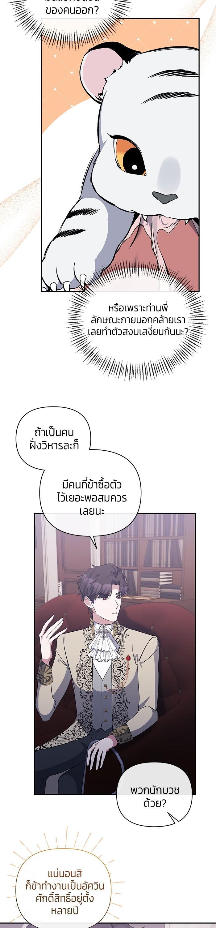 Manga-lc-com อ่านมังงะ อ่านการ์ตูน ออนไลน์ ฟรี The Grand Duchess of the North Was Secretly a Villainess ตอนที่ 1 2 3 4 5 6 7 8 9 10 11 12 13 14 ฟรี ไม่มีโฆษณา Manga-lc - อ่าน มังงะ อ่าน การ์ตูน ออนไลน์ อ่านมังงะ ฟรี