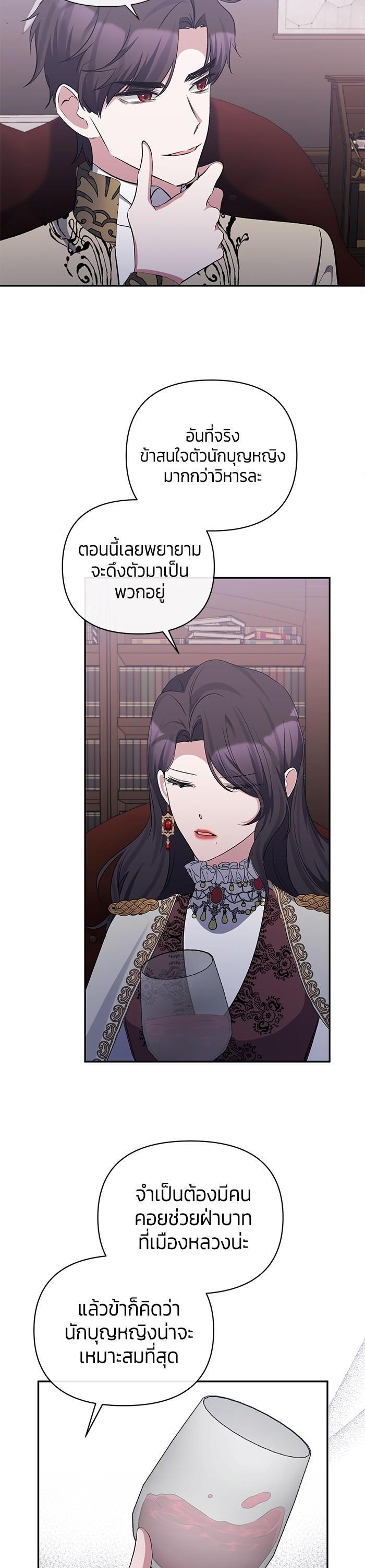 Manga-lc-com อ่านมังงะ อ่านการ์ตูน ออนไลน์ ฟรี The Grand Duchess of the North Was Secretly a Villainess ตอนที่ 1 2 3 4 5 6 7 8 9 10 11 12 13 14 ฟรี ไม่มีโฆษณา Manga-lc - อ่าน มังงะ อ่าน การ์ตูน ออนไลน์ อ่านมังงะ ฟรี