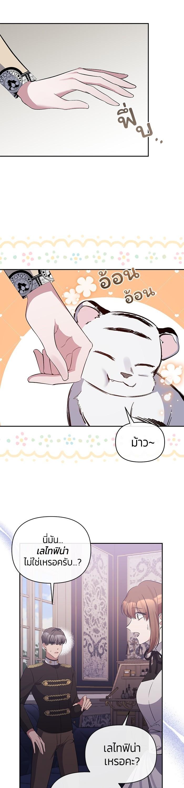 Manga-lc-com อ่านมังงะ อ่านการ์ตูน ออนไลน์ ฟรี The Grand Duchess of the North Was Secretly a Villainess ตอนที่ 1 2 3 4 5 6 7 8 9 10 11 12 13 14 ฟรี ไม่มีโฆษณา Manga-lc - อ่าน มังงะ อ่าน การ์ตูน ออนไลน์ อ่านมังงะ ฟรี