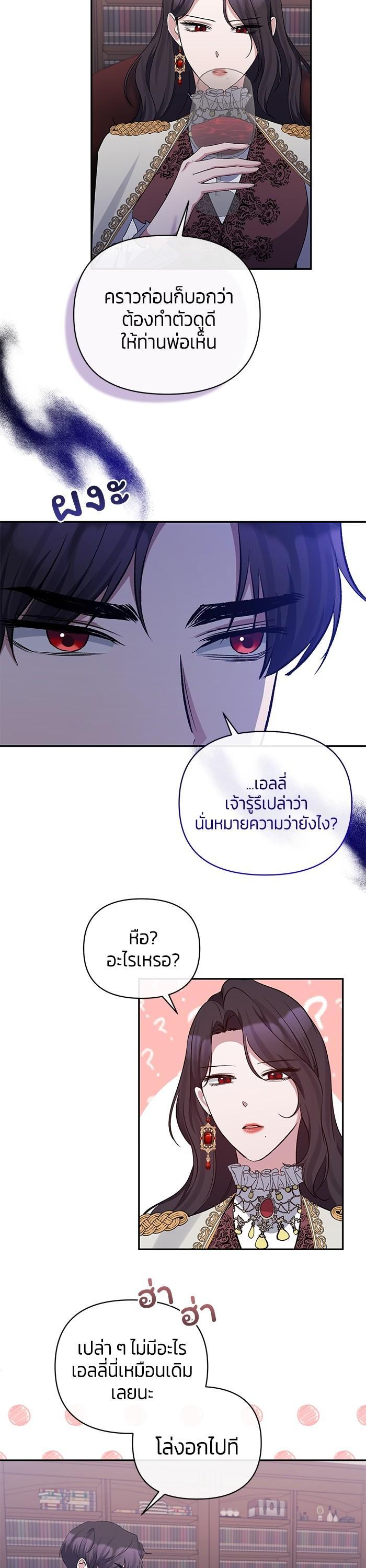 Manga-lc-com อ่านมังงะ อ่านการ์ตูน ออนไลน์ ฟรี The Grand Duchess of the North Was Secretly a Villainess ตอนที่ 1 2 3 4 5 6 7 8 9 10 11 12 13 14 ฟรี ไม่มีโฆษณา Manga-lc - อ่าน มังงะ อ่าน การ์ตูน ออนไลน์ อ่านมังงะ ฟรี