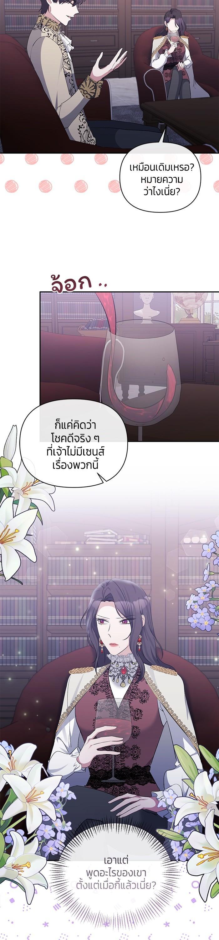 Manga-lc-com อ่านมังงะ อ่านการ์ตูน ออนไลน์ ฟรี The Grand Duchess of the North Was Secretly a Villainess ตอนที่ 1 2 3 4 5 6 7 8 9 10 11 12 13 14 ฟรี ไม่มีโฆษณา Manga-lc - อ่าน มังงะ อ่าน การ์ตูน ออนไลน์ อ่านมังงะ ฟรี