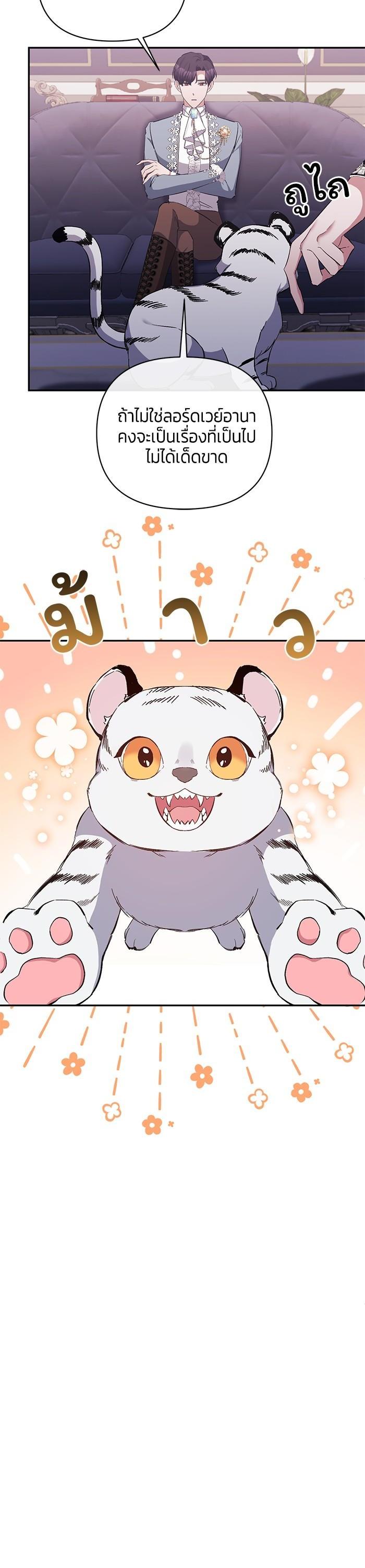 Manga-lc-com อ่านมังงะ อ่านการ์ตูน ออนไลน์ ฟรี The Grand Duchess of the North Was Secretly a Villainess ตอนที่ 1 2 3 4 5 6 7 8 9 10 11 12 13 14 ฟรี ไม่มีโฆษณา Manga-lc - อ่าน มังงะ อ่าน การ์ตูน ออนไลน์ อ่านมังงะ ฟรี