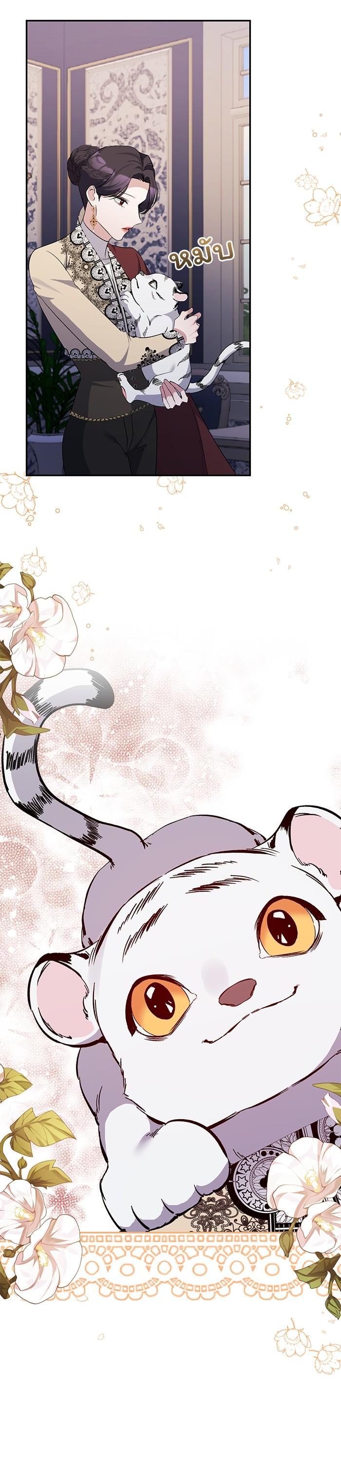Manga-lc-com อ่านมังงะ อ่านการ์ตูน ออนไลน์ ฟรี The Grand Duchess of the North Was Secretly a Villainess ตอนที่ 1 2 3 4 5 6 7 8 9 10 11 12 13 14 ฟรี ไม่มีโฆษณา Manga-lc - อ่าน มังงะ อ่าน การ์ตูน ออนไลน์ อ่านมังงะ ฟรี