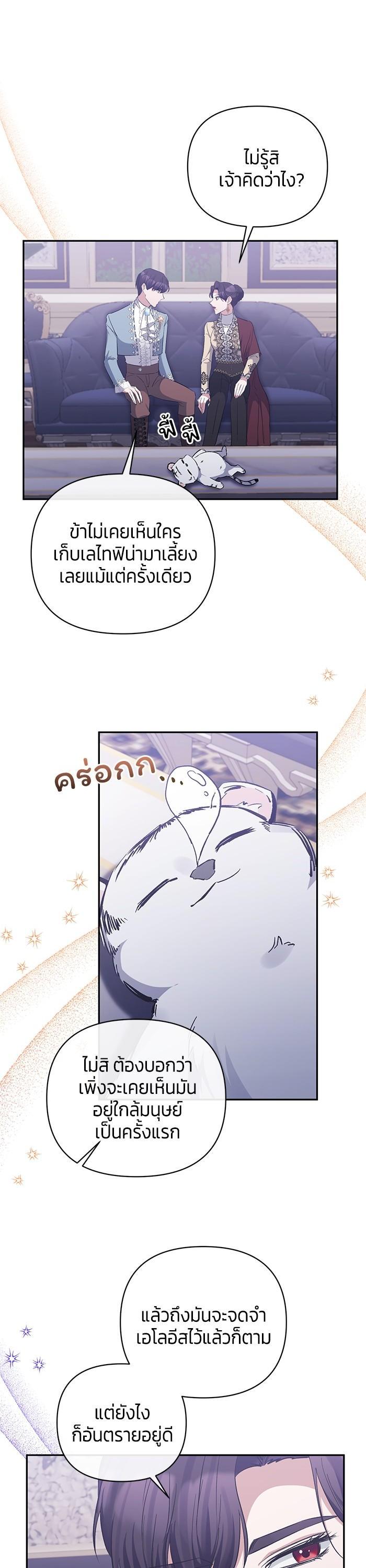 Manga-lc-com อ่านมังงะ อ่านการ์ตูน ออนไลน์ ฟรี The Grand Duchess of the North Was Secretly a Villainess ตอนที่ 1 2 3 4 5 6 7 8 9 10 11 12 13 14 ฟรี ไม่มีโฆษณา Manga-lc - อ่าน มังงะ อ่าน การ์ตูน ออนไลน์ อ่านมังงะ ฟรี