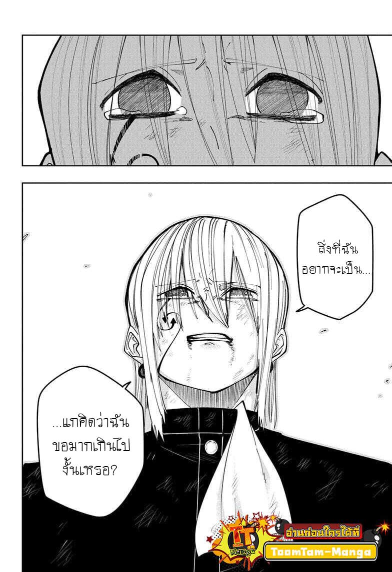 Manga-lc-com อ่านมังงะ อ่านการ์ตูน ออนไลน์ ฟรี Mashle Magic and Muscles ศึกโลกเวทมนตร์ คนพลังกล้าม ตอนที่ 1 2 3 4 5 6 7 8 9 10 11 12 13 14 ฟรี ไม่มีโฆษณา Manga-lc - อ่าน มังงะ อ่าน การ์ตูน ออนไลน์ อ่านมังงะ ฟรี