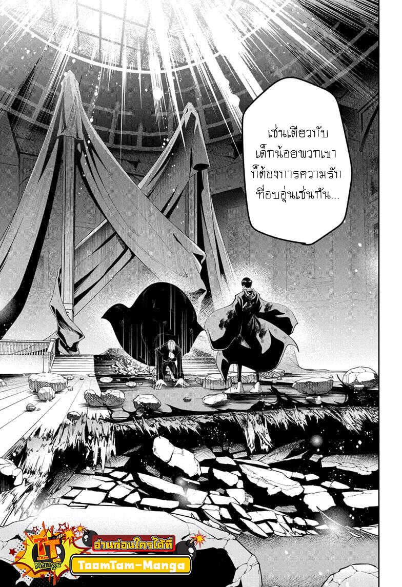 Manga-lc-com อ่านมังงะ อ่านการ์ตูน ออนไลน์ ฟรี Mashle Magic and Muscles ศึกโลกเวทมนตร์ คนพลังกล้าม ตอนที่ 1 2 3 4 5 6 7 8 9 10 11 12 13 14 ฟรี ไม่มีโฆษณา Manga-lc - อ่าน มังงะ อ่าน การ์ตูน ออนไลน์ อ่านมังงะ ฟรี