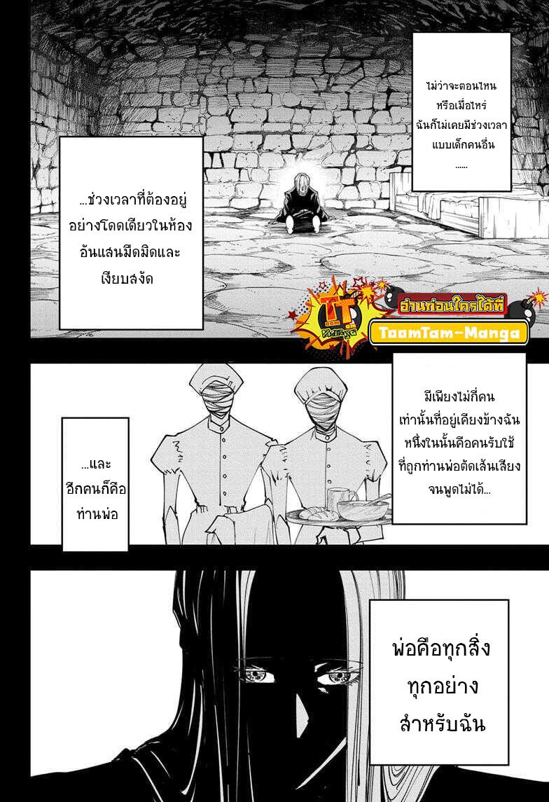 Manga-lc-com อ่านมังงะ อ่านการ์ตูน ออนไลน์ ฟรี Mashle Magic and Muscles ศึกโลกเวทมนตร์ คนพลังกล้าม ตอนที่ 1 2 3 4 5 6 7 8 9 10 11 12 13 14 ฟรี ไม่มีโฆษณา Manga-lc - อ่าน มังงะ อ่าน การ์ตูน ออนไลน์ อ่านมังงะ ฟรี