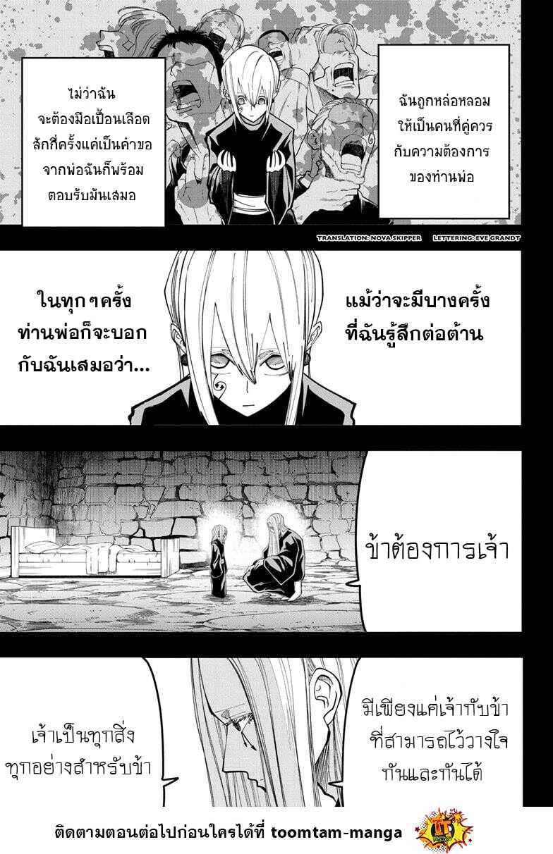 Manga-lc-com อ่านมังงะ อ่านการ์ตูน ออนไลน์ ฟรี Mashle Magic and Muscles ศึกโลกเวทมนตร์ คนพลังกล้าม ตอนที่ 1 2 3 4 5 6 7 8 9 10 11 12 13 14 ฟรี ไม่มีโฆษณา Manga-lc - อ่าน มังงะ อ่าน การ์ตูน ออนไลน์ อ่านมังงะ ฟรี
