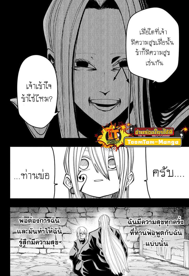 Manga-lc-com อ่านมังงะ อ่านการ์ตูน ออนไลน์ ฟรี Mashle Magic and Muscles ศึกโลกเวทมนตร์ คนพลังกล้าม ตอนที่ 1 2 3 4 5 6 7 8 9 10 11 12 13 14 ฟรี ไม่มีโฆษณา Manga-lc - อ่าน มังงะ อ่าน การ์ตูน ออนไลน์ อ่านมังงะ ฟรี