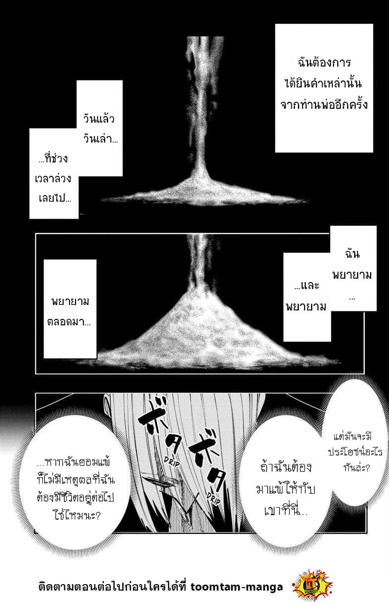 Manga-lc-com อ่านมังงะ อ่านการ์ตูน ออนไลน์ ฟรี Mashle Magic and Muscles ศึกโลกเวทมนตร์ คนพลังกล้าม ตอนที่ 1 2 3 4 5 6 7 8 9 10 11 12 13 14 ฟรี ไม่มีโฆษณา Manga-lc - อ่าน มังงะ อ่าน การ์ตูน ออนไลน์ อ่านมังงะ ฟรี
