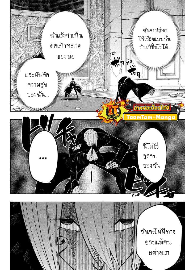 Manga-lc-com อ่านมังงะ อ่านการ์ตูน ออนไลน์ ฟรี Mashle Magic and Muscles ศึกโลกเวทมนตร์ คนพลังกล้าม ตอนที่ 1 2 3 4 5 6 7 8 9 10 11 12 13 14 ฟรี ไม่มีโฆษณา Manga-lc - อ่าน มังงะ อ่าน การ์ตูน ออนไลน์ อ่านมังงะ ฟรี