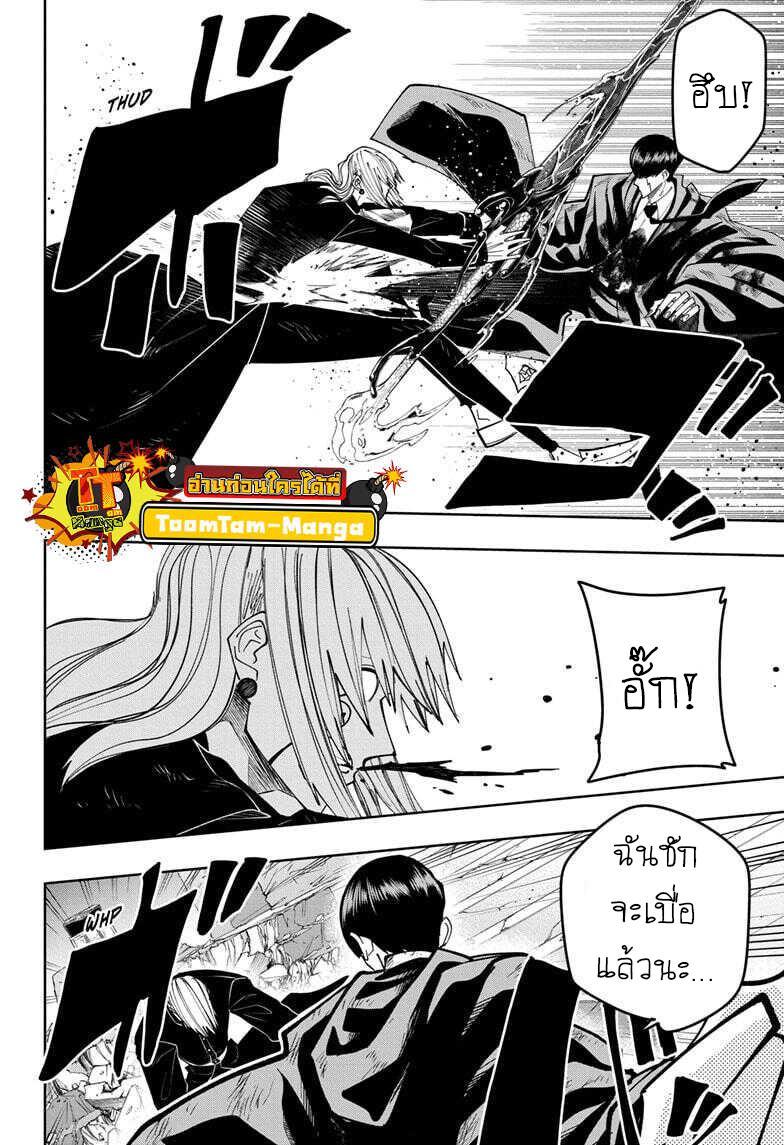Manga-lc-com อ่านมังงะ อ่านการ์ตูน ออนไลน์ ฟรี Mashle Magic and Muscles ศึกโลกเวทมนตร์ คนพลังกล้าม ตอนที่ 1 2 3 4 5 6 7 8 9 10 11 12 13 14 ฟรี ไม่มีโฆษณา Manga-lc - อ่าน มังงะ อ่าน การ์ตูน ออนไลน์ อ่านมังงะ ฟรี